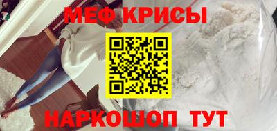 эйфоретик Белореченск