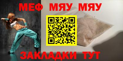 кристаллы Бердск
