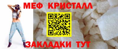 эйфоретик Белореченск