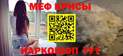 трава Белорецк