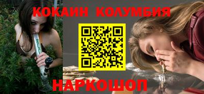 трава Белорецк