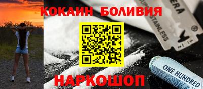 кристаллы Бердск