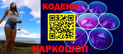 эйфоретик Белореченск