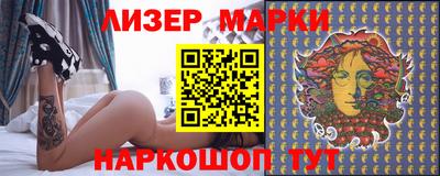 кристаллы Бердск