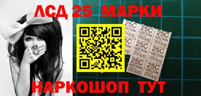 кристаллы Бердск