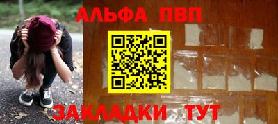 эйфоретик Белореченск
