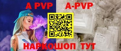эйфоретик Белореченск