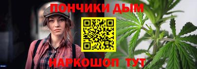 трава Белорецк