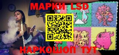 трава Белорецк