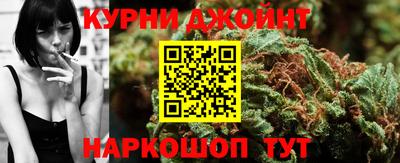 эйфоретик Белореченск