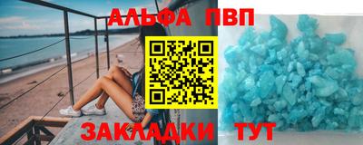трава Белорецк