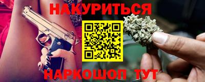 трава Белорецк
