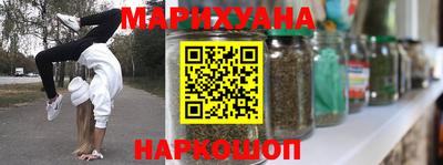 кристаллы Бердск