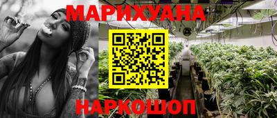 кристаллы Бердск
