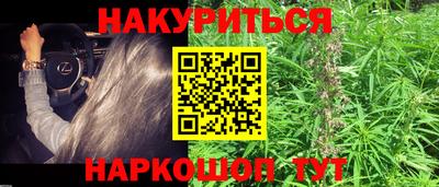 эйфоретик Белореченск