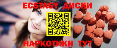 кристаллы Бердск