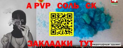 трава Белорецк
