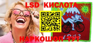 эйфоретик Белореченск