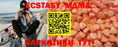 кристаллы Бердск
