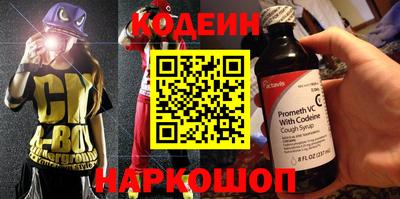 трава Белорецк