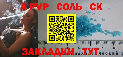трава Белорецк