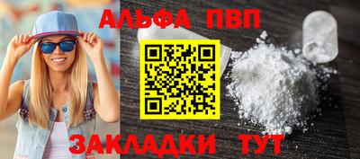 трава Белорецк