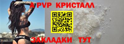 трава Белорецк