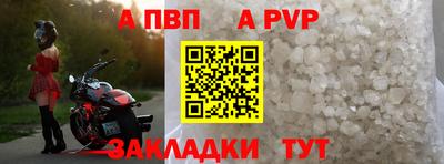 эйфоретик Белореченск