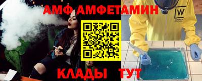 эйфоретик Белореченск