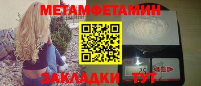 эйфоретик Белореченск