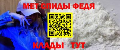 кристаллы Бердск
