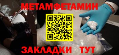 кристаллы Бердск