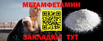 трава Белорецк