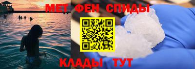 эйфоретик Белореченск