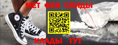 трава Белорецк
