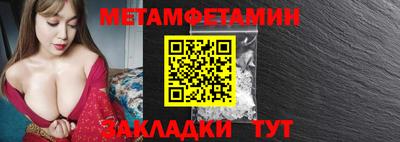 кристаллы Бердск