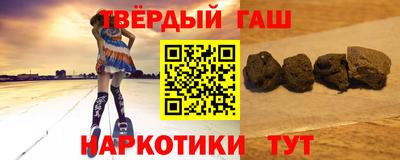 кристаллы Бердск