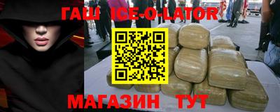 эйфоретик Белореченск