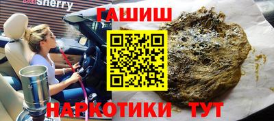 кристаллы Бердск