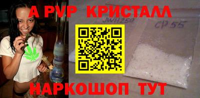 трава Белорецк