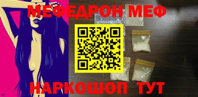 эйфоретик Белореченск