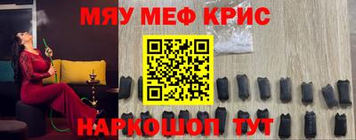 трава Белорецк