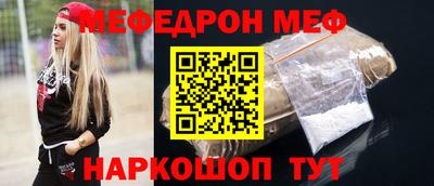 эйфоретик Белореченск