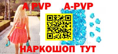 кристаллы Бердск