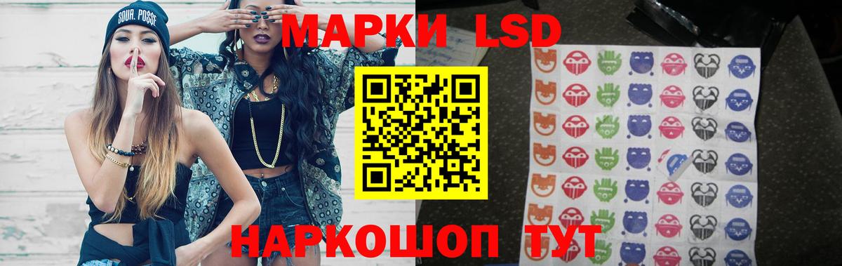 Марихуана  Ангарск  Меф кристаллы  Cocaine  ГАШ  Вход с VPN 