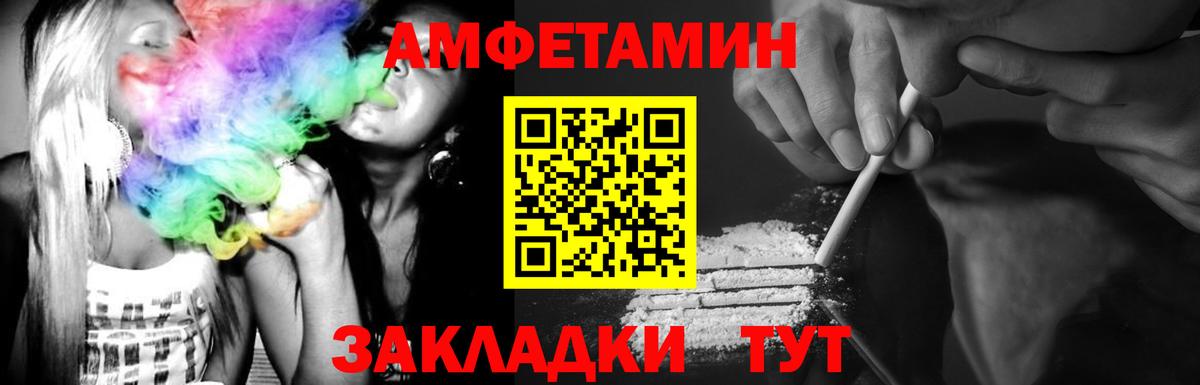 Ангарск  МЕТАМФЕТАМИН винт  МЕТАМФЕТАМИН винт  Вход с VPN 