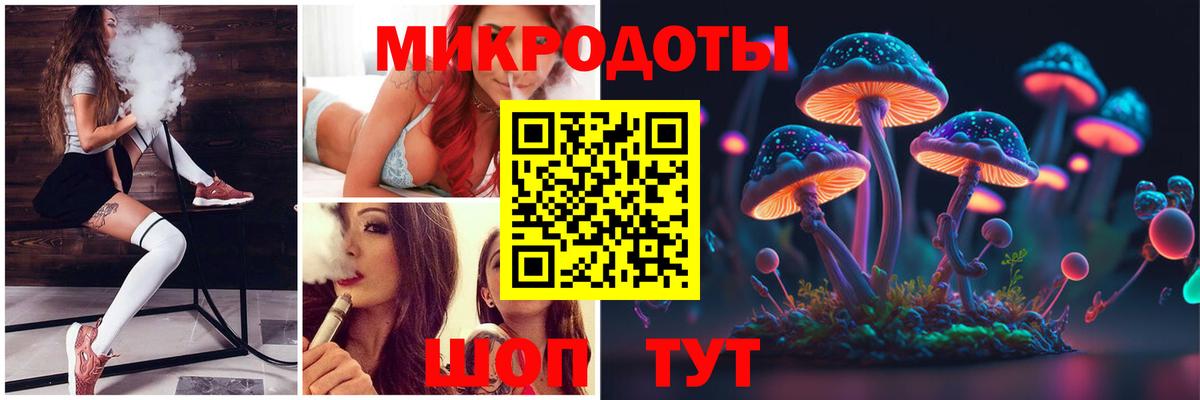 Ангарск  Галлюциногенные грибы мицелий  Вход с VPN  Псилоцибиновые грибы мухоморы 