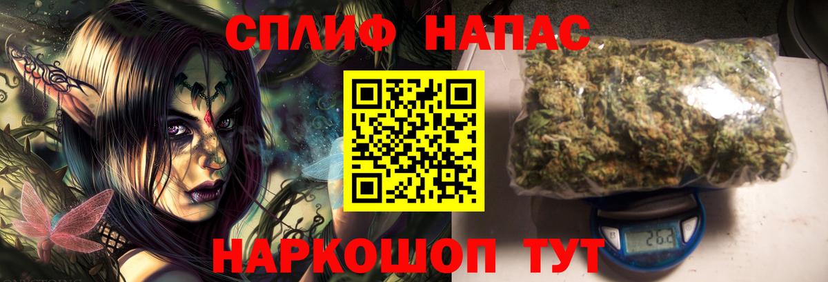 МАРИХУАНА конопля Ангарск